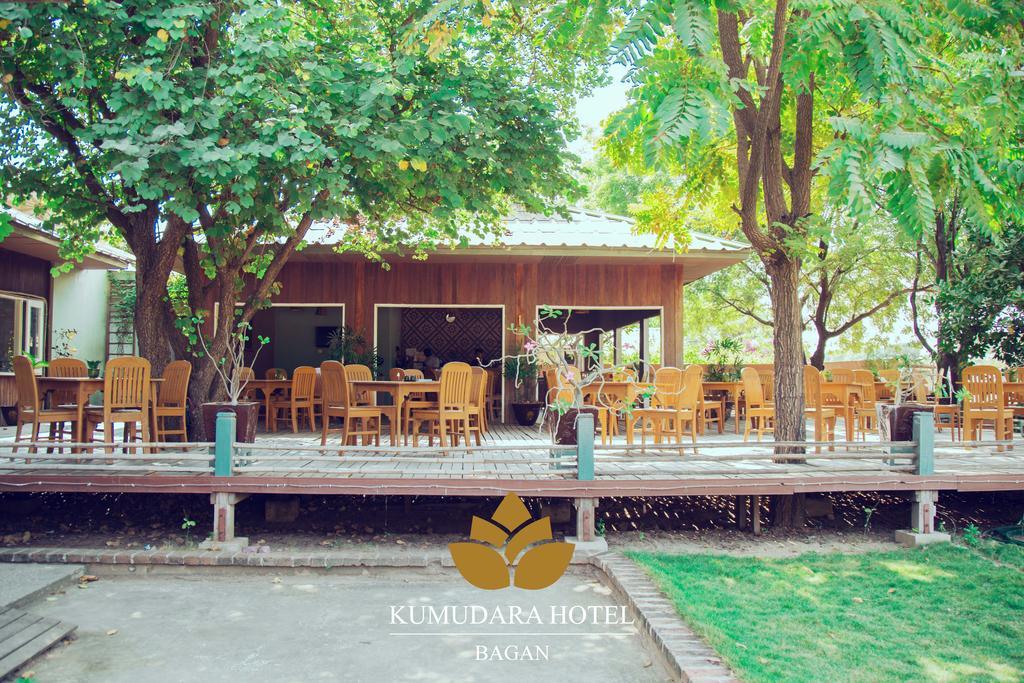 Kumudara 호텔 바간 외부 사진